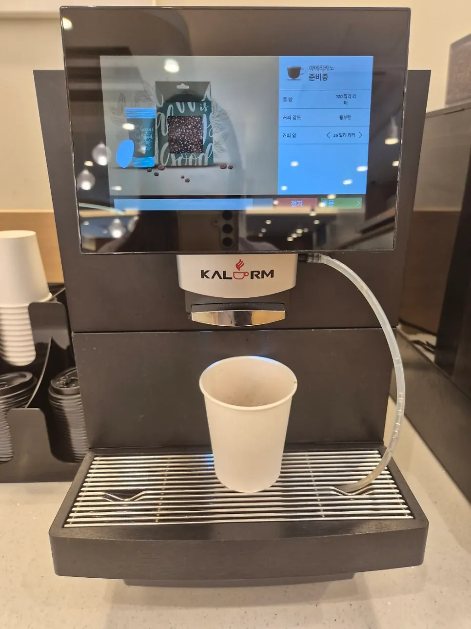 Coffee available at the dessert corner
