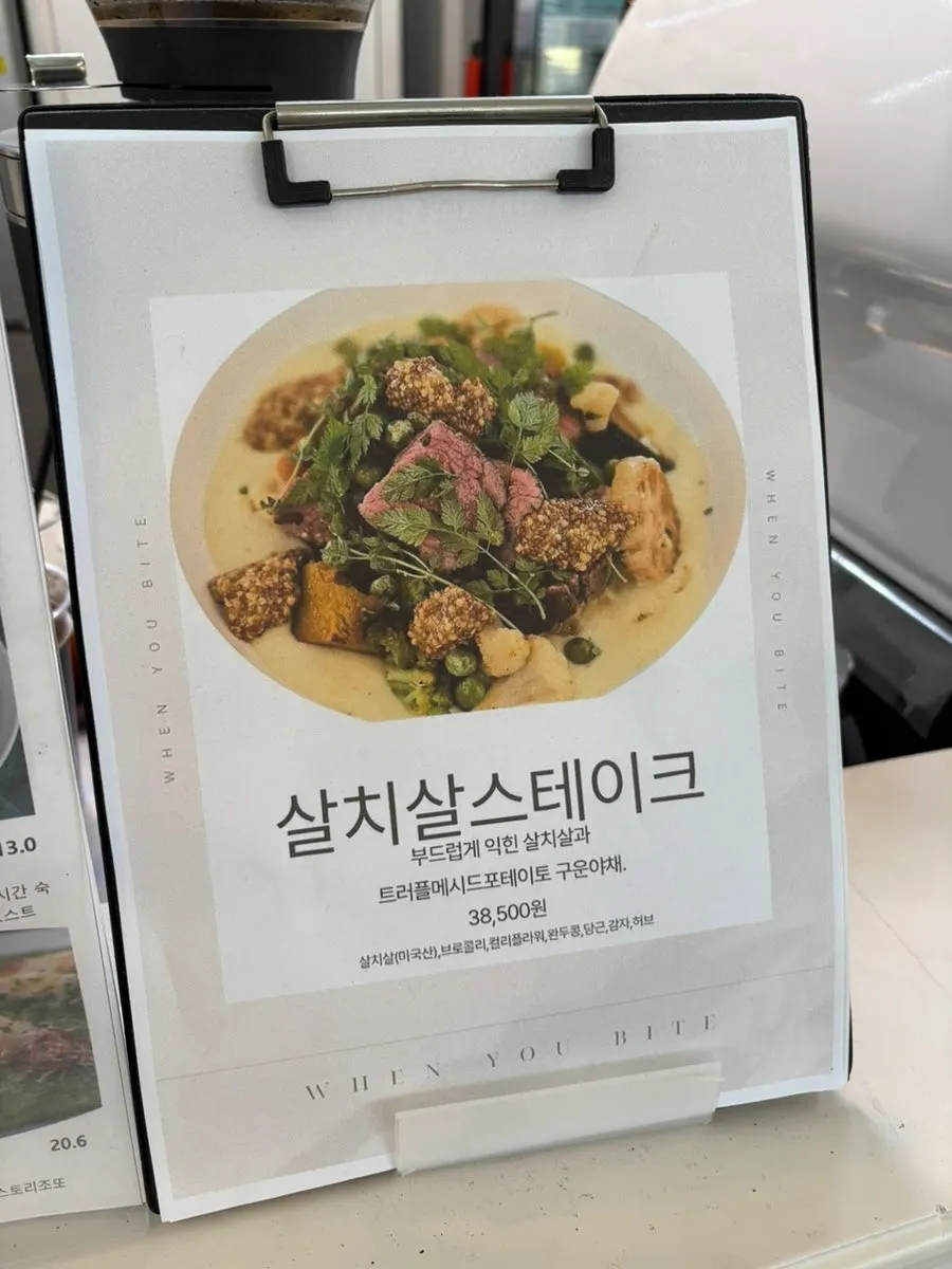 음료 메뉴판