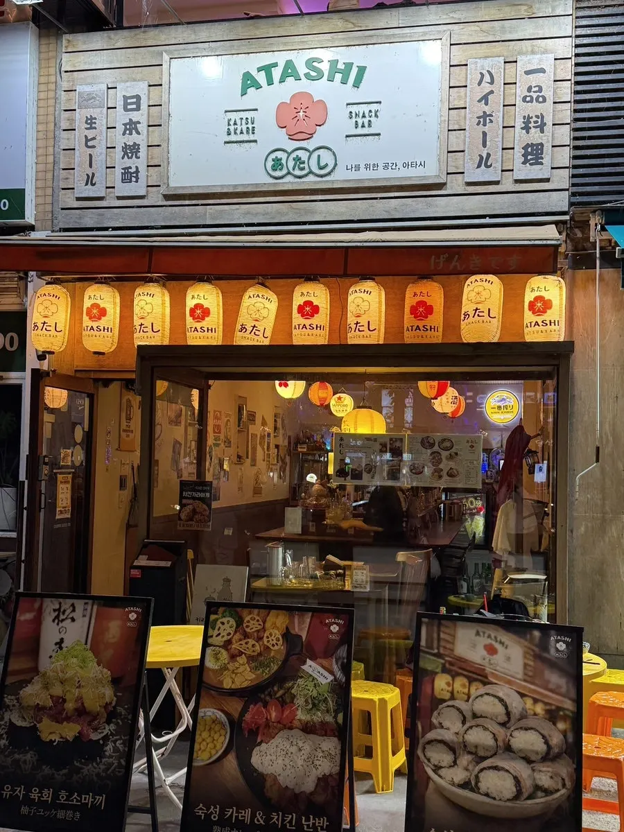 Japanese-style exterior of Snack Bar Atashi near Dangsan Station