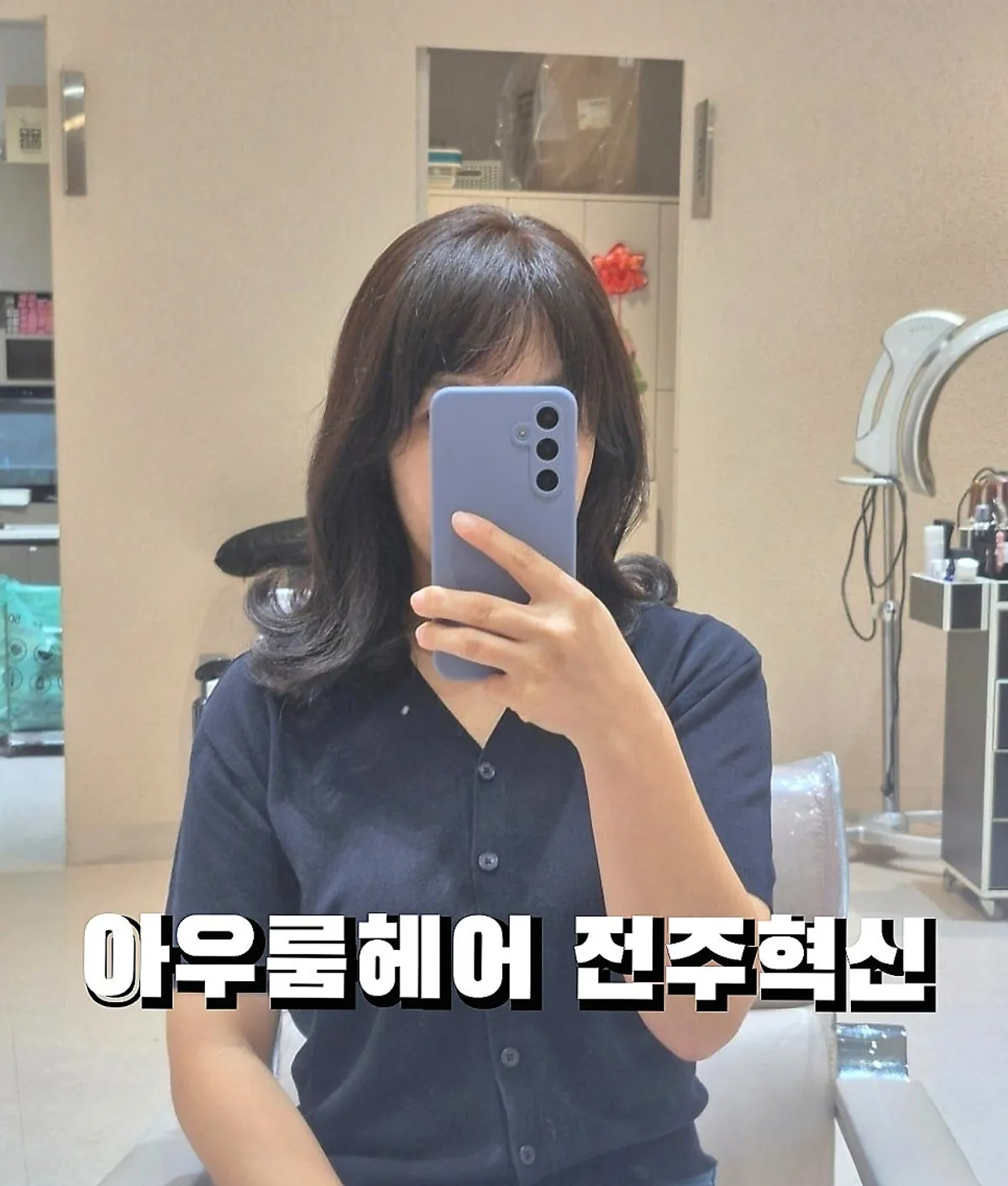 염색 후 자연스러운 갈색 머리 모습
