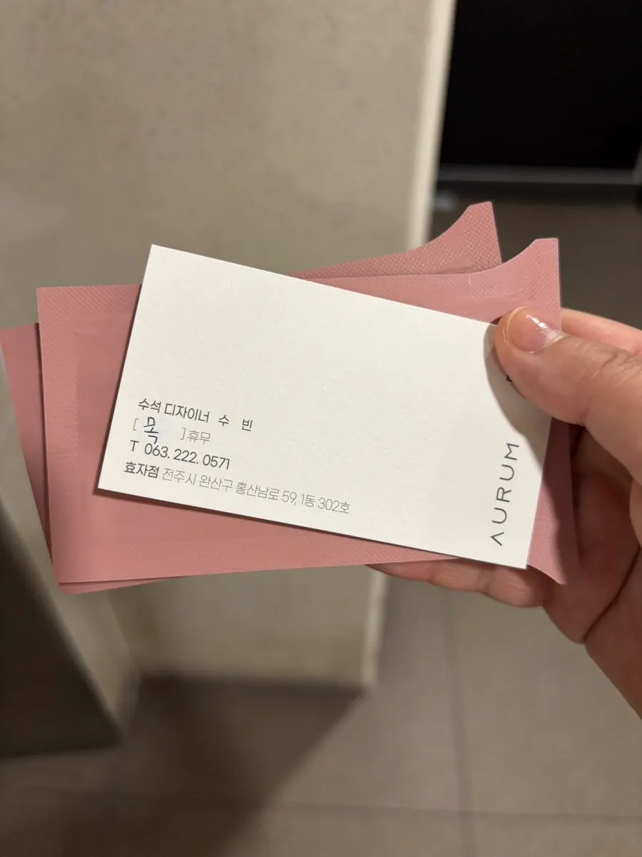 태슬펌 완성 후 손질한 단발 스타일