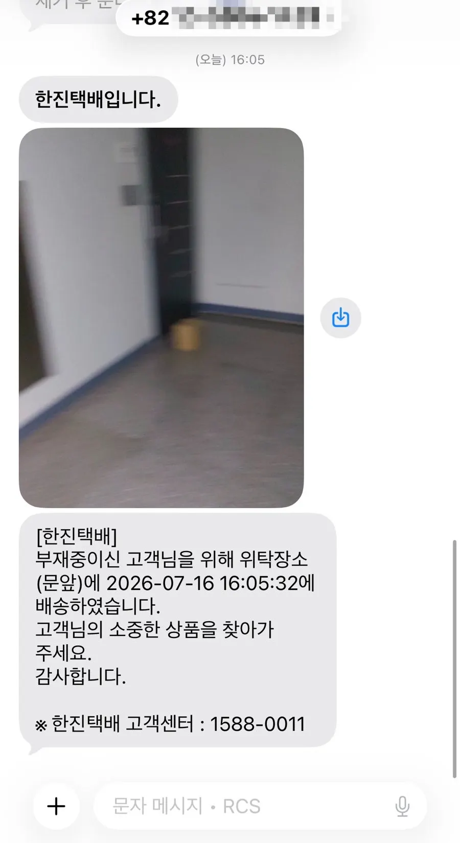 장마철 창문 관리를 위해 준비한 클린뷰 유막 제거제