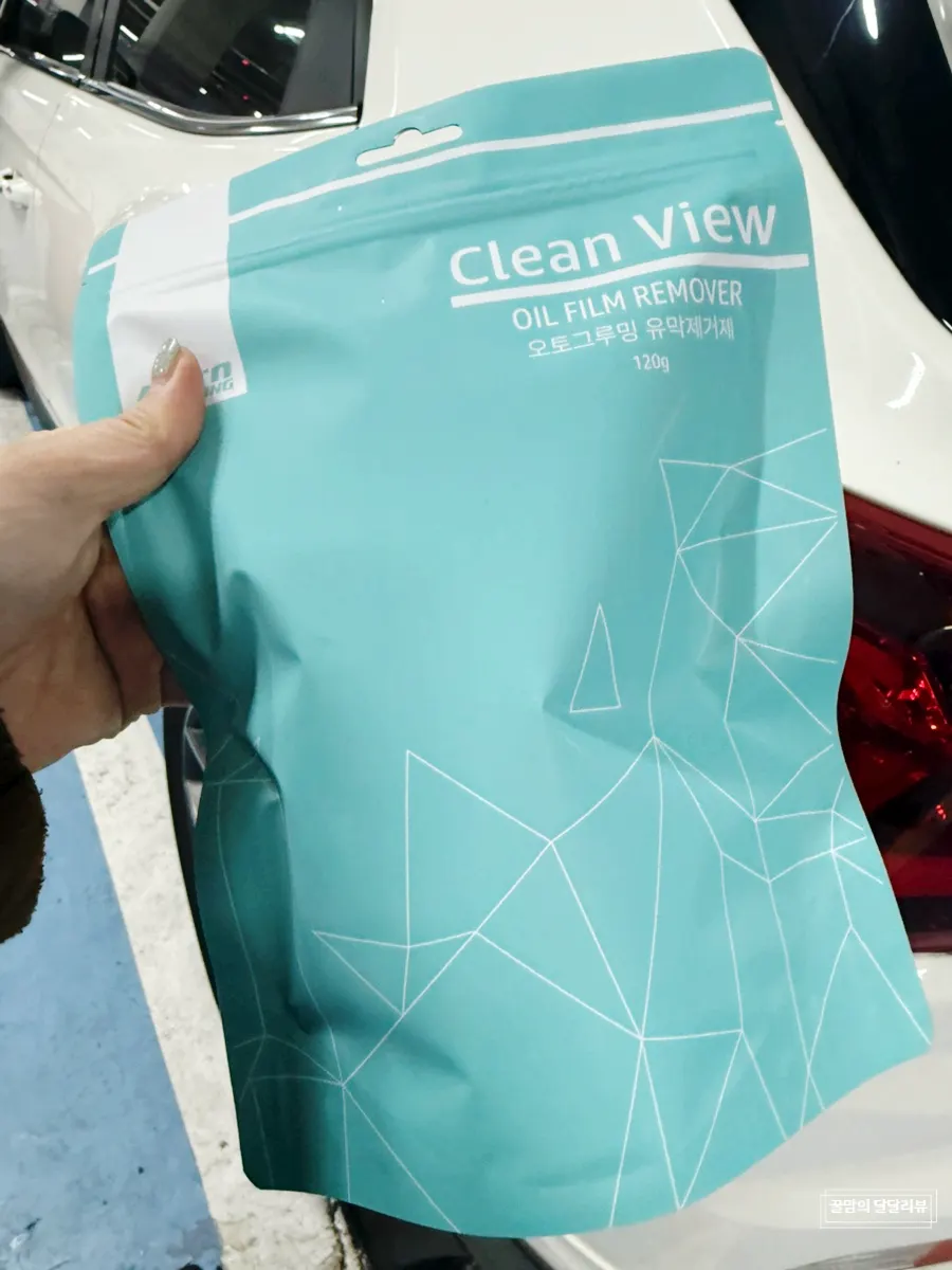 Clean View oil film remover for a self-service car wash