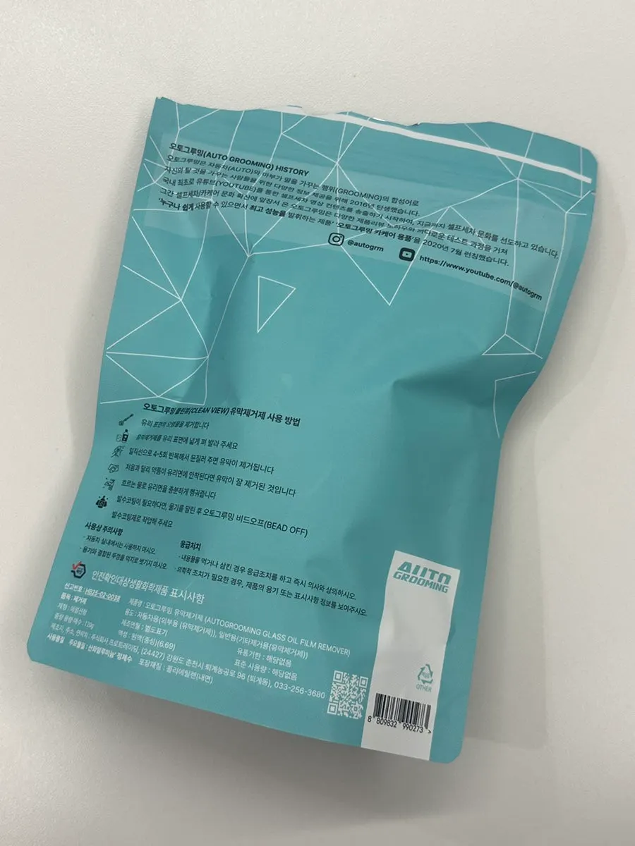 AutoGrooming CleanView oil-film remover checked for amount used