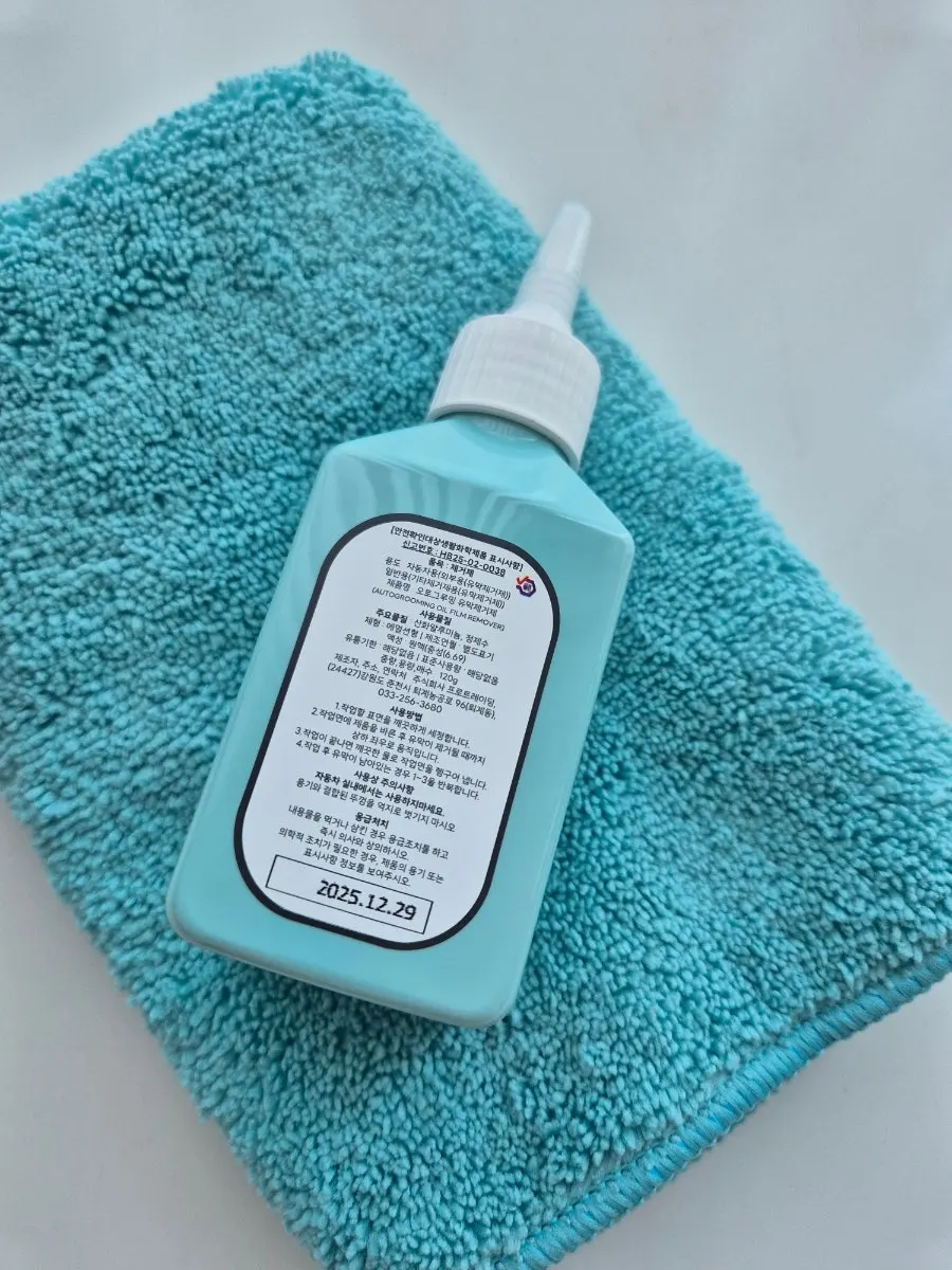 Clean View oil-film remover used on car glass