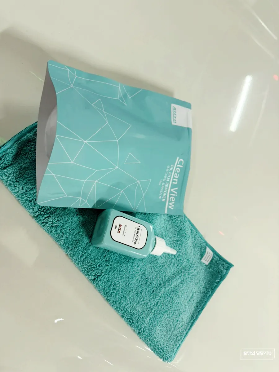 Autogrooming Clean View product for self-service car washing