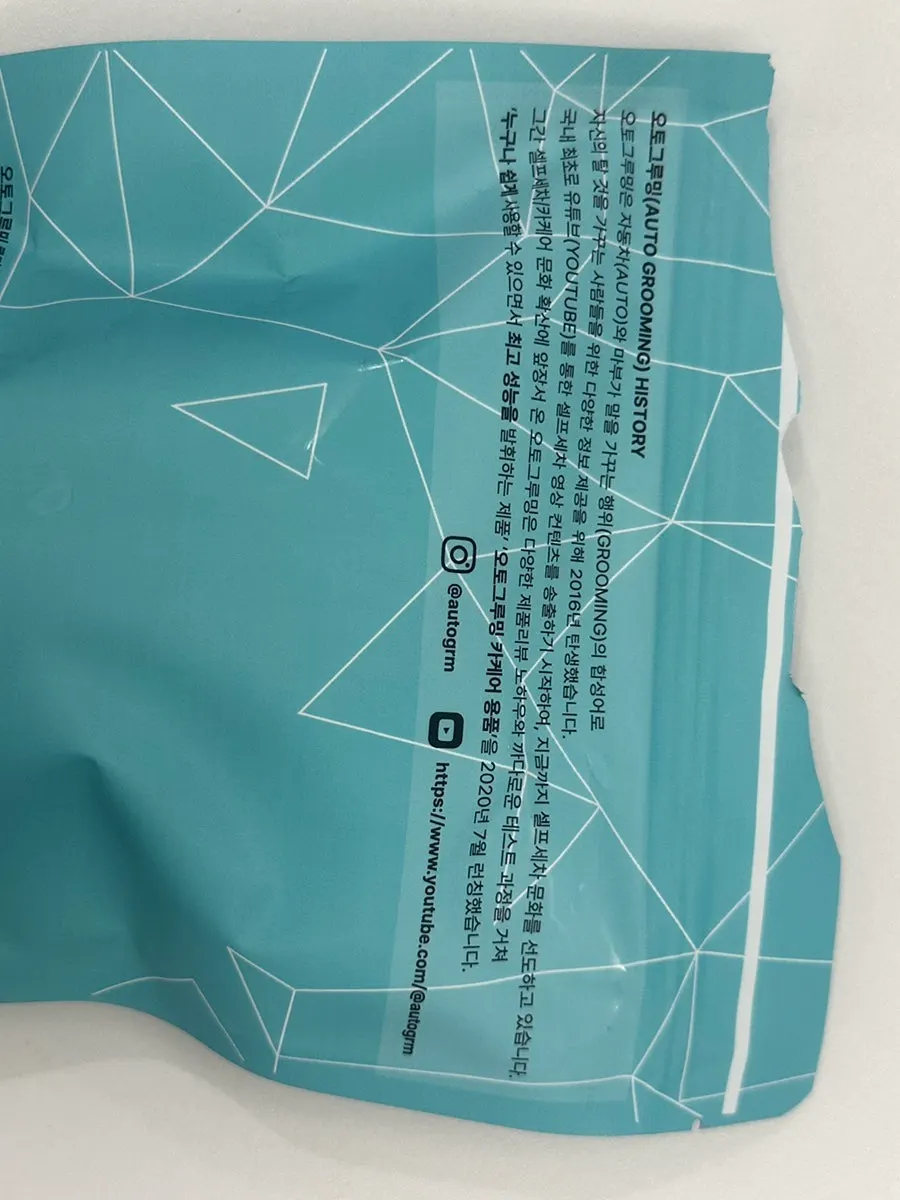 CleanView product used for removing oil film from car glass