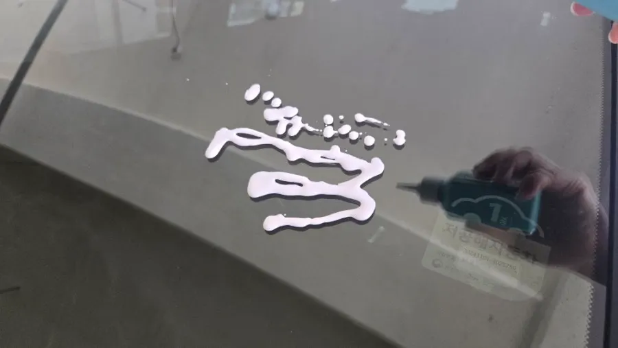 Spraying solution onto wet car glass