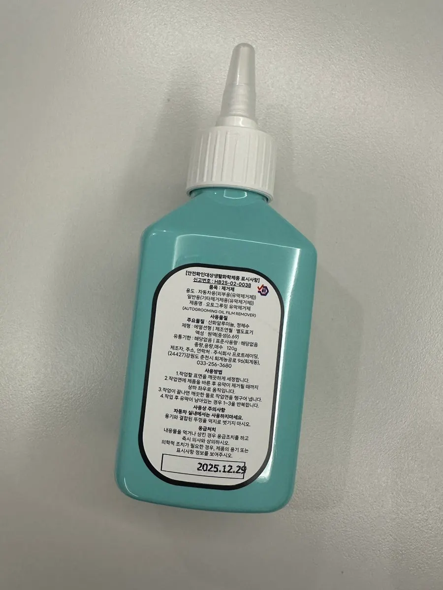 CleanView oil-film remover tried by a car-wash beginner