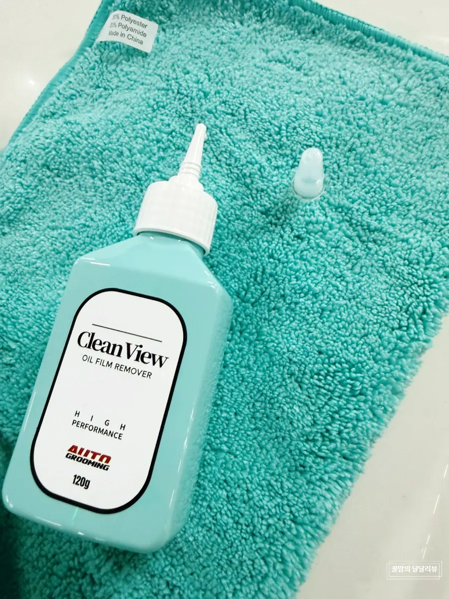 Clean View solution and included towel for cleaning glass