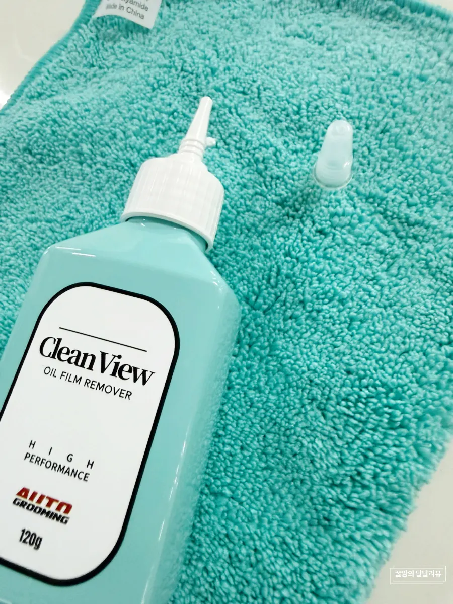 Spraying solution onto wet car glass