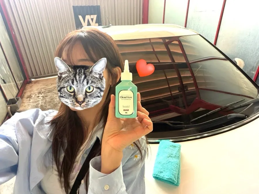 셀프 차량 유막 제거에 사용한 클린뷰 제품