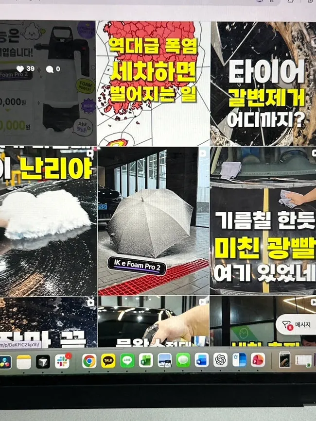 오토그루밍 클린뷰 유막제거제 관련 소개 자료