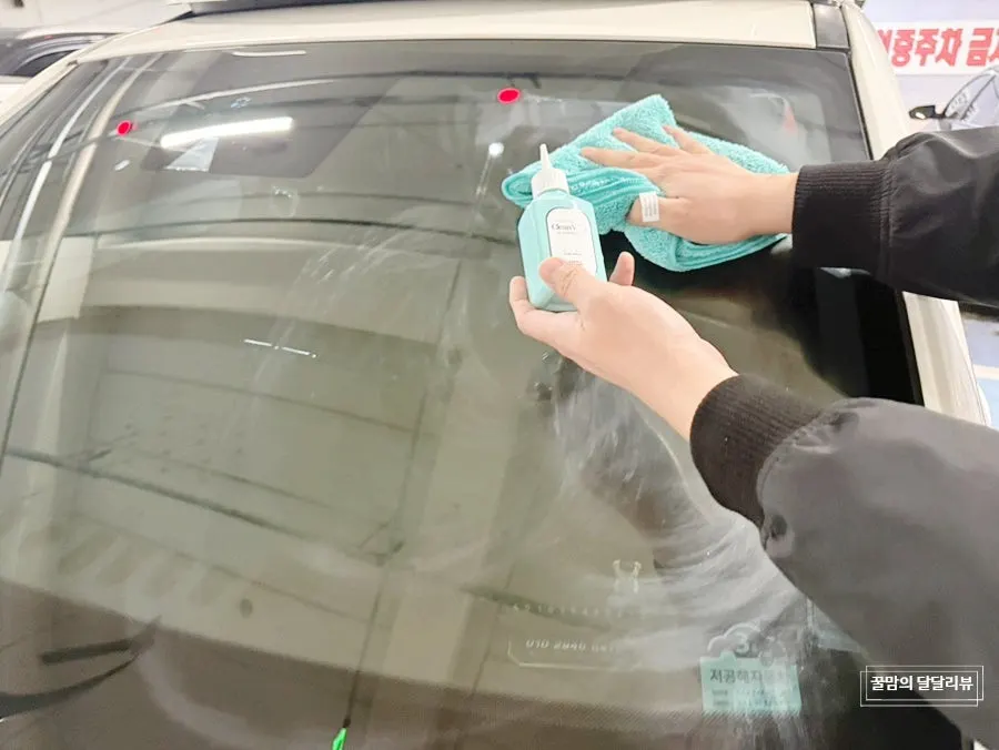 Car glass condition checked after using Clean View