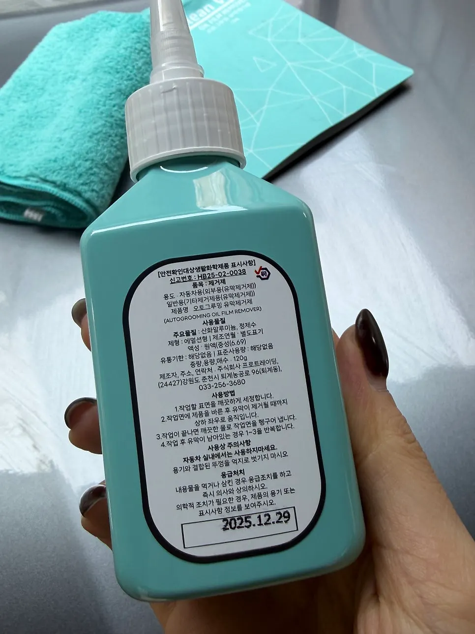 Microfiber hand mitt provided with Clean View
