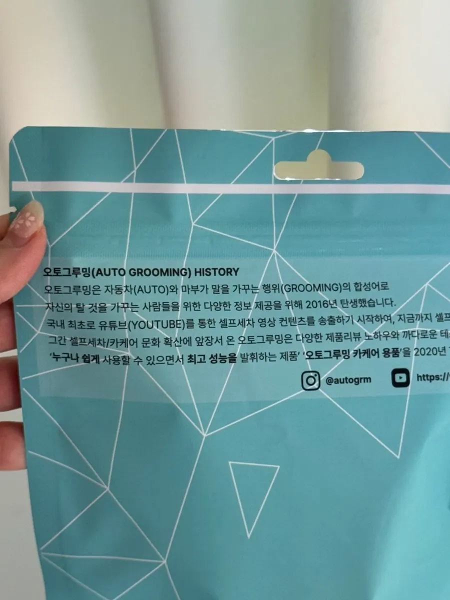 물방울 자국이 고민이었던 자동차 앞유리