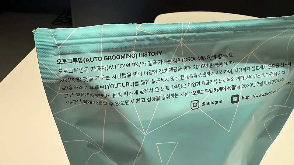 AutoGrooming product used to care for car glass