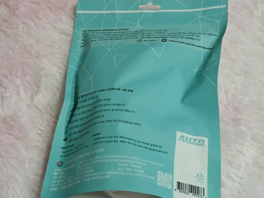 CleanView product for car and bathroom glass care