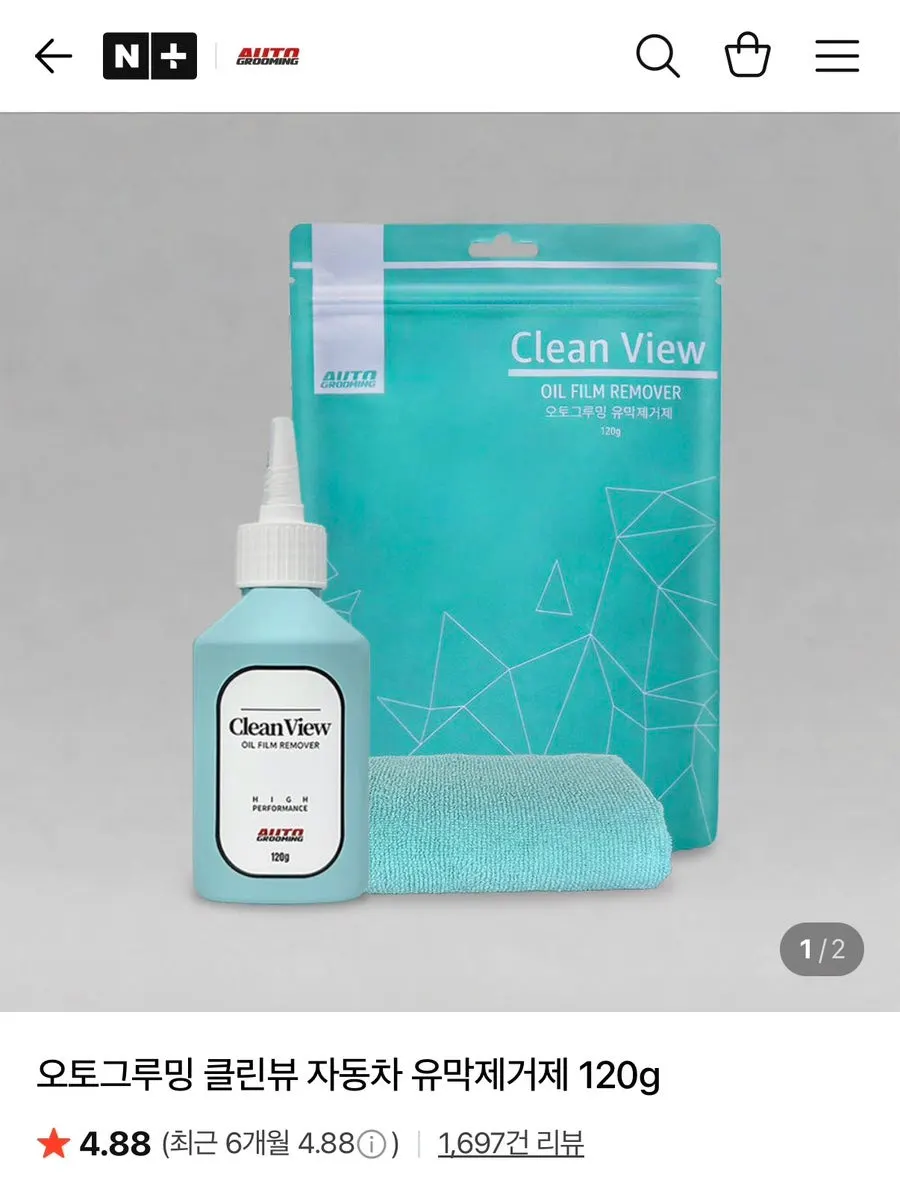 AutoGrooming Clean View automotive windshield oil film remover