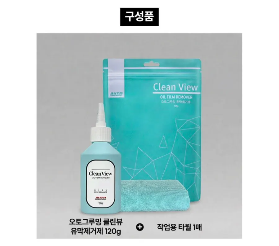 AutoGrooming Clean View oil film remover used for a self-service car wash