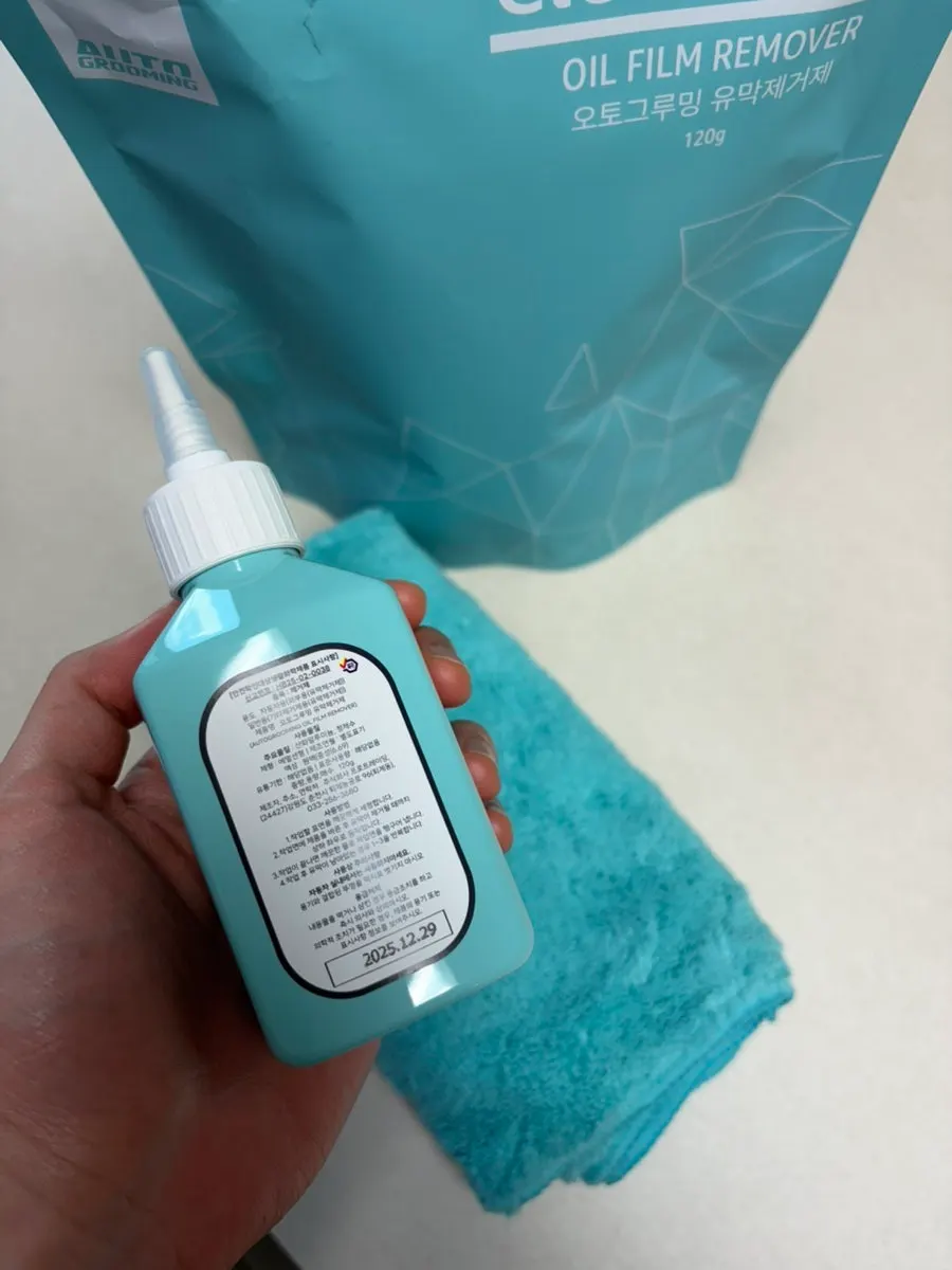 AutoGrooming Clean View oil film remover contents