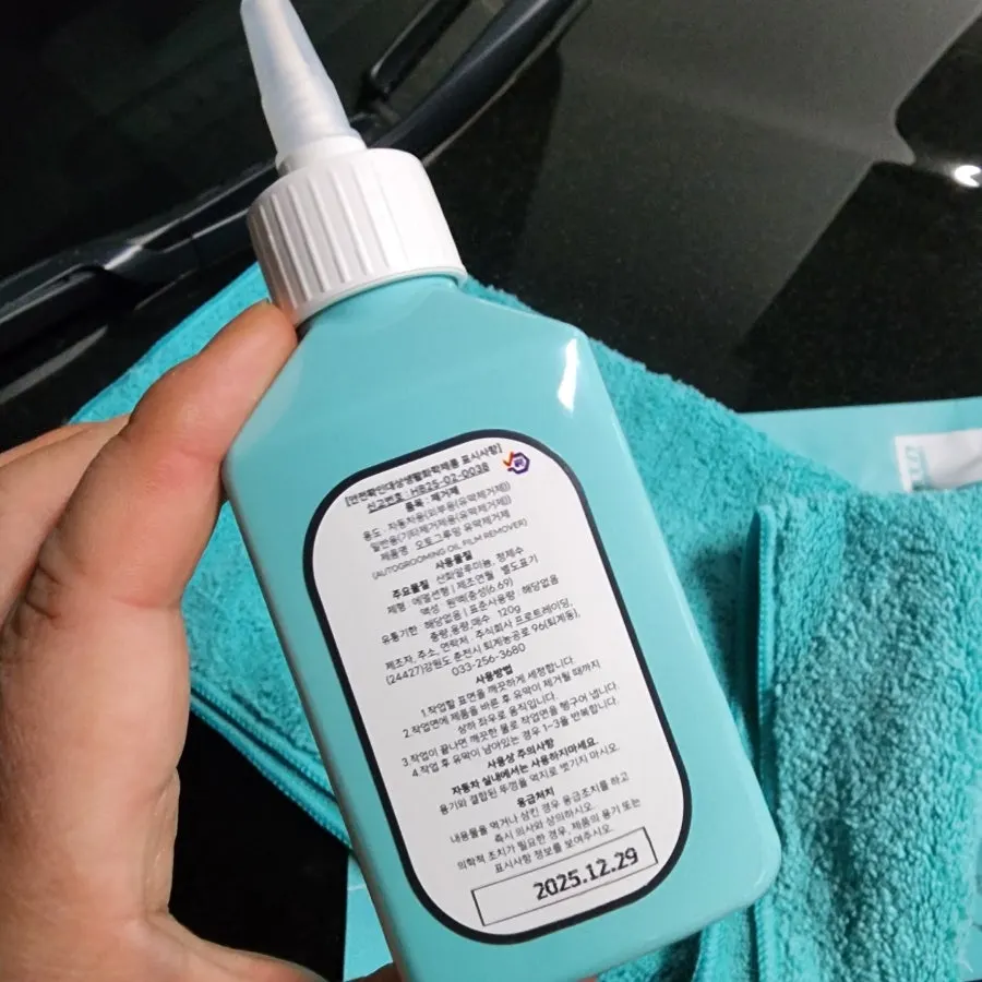 Clean View oil-film care with the dedicated towel