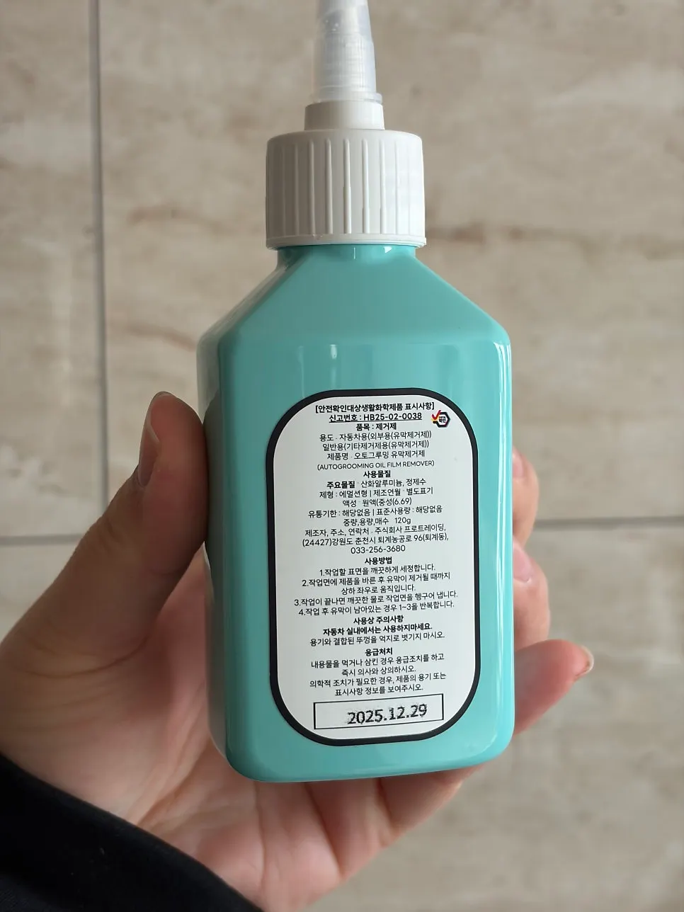 Clean View oil-film remover used for car glass care