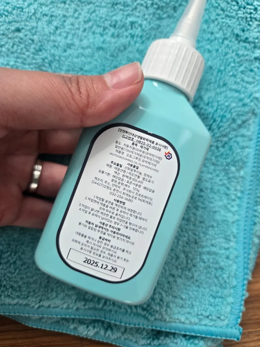 Clean View oil-film remover used for self car-glass care