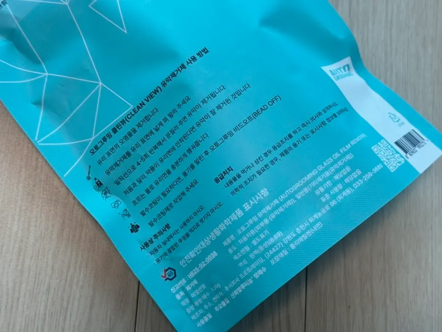 Self-service car-wash process using Clean View oil film remover