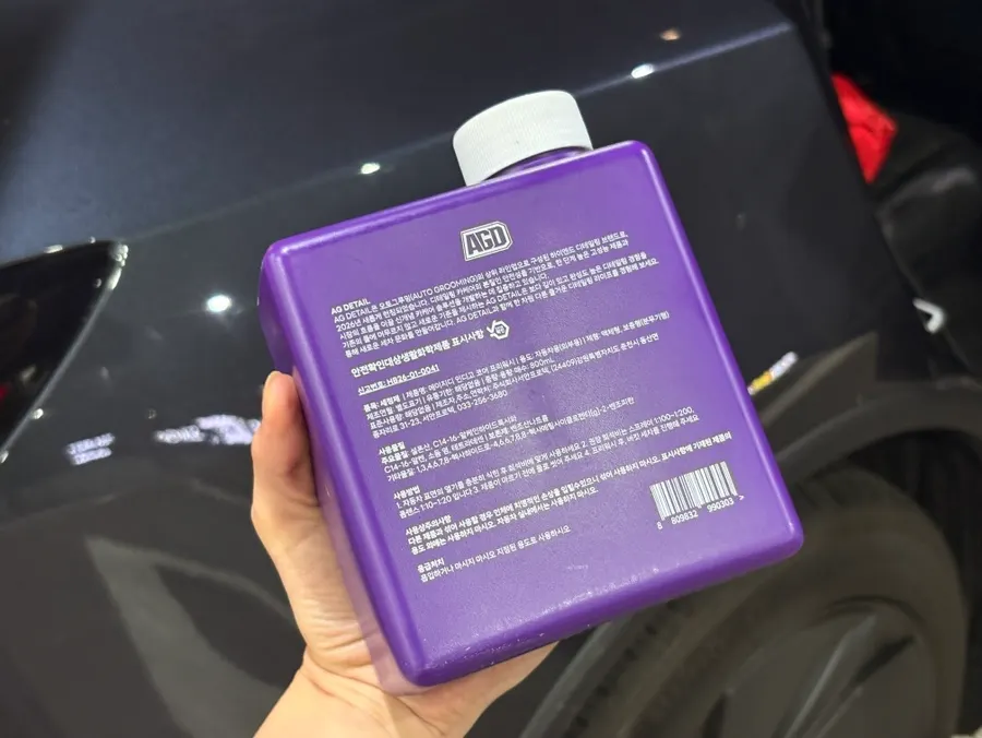 색상으로 구분하는 오토그루밍 세차용품