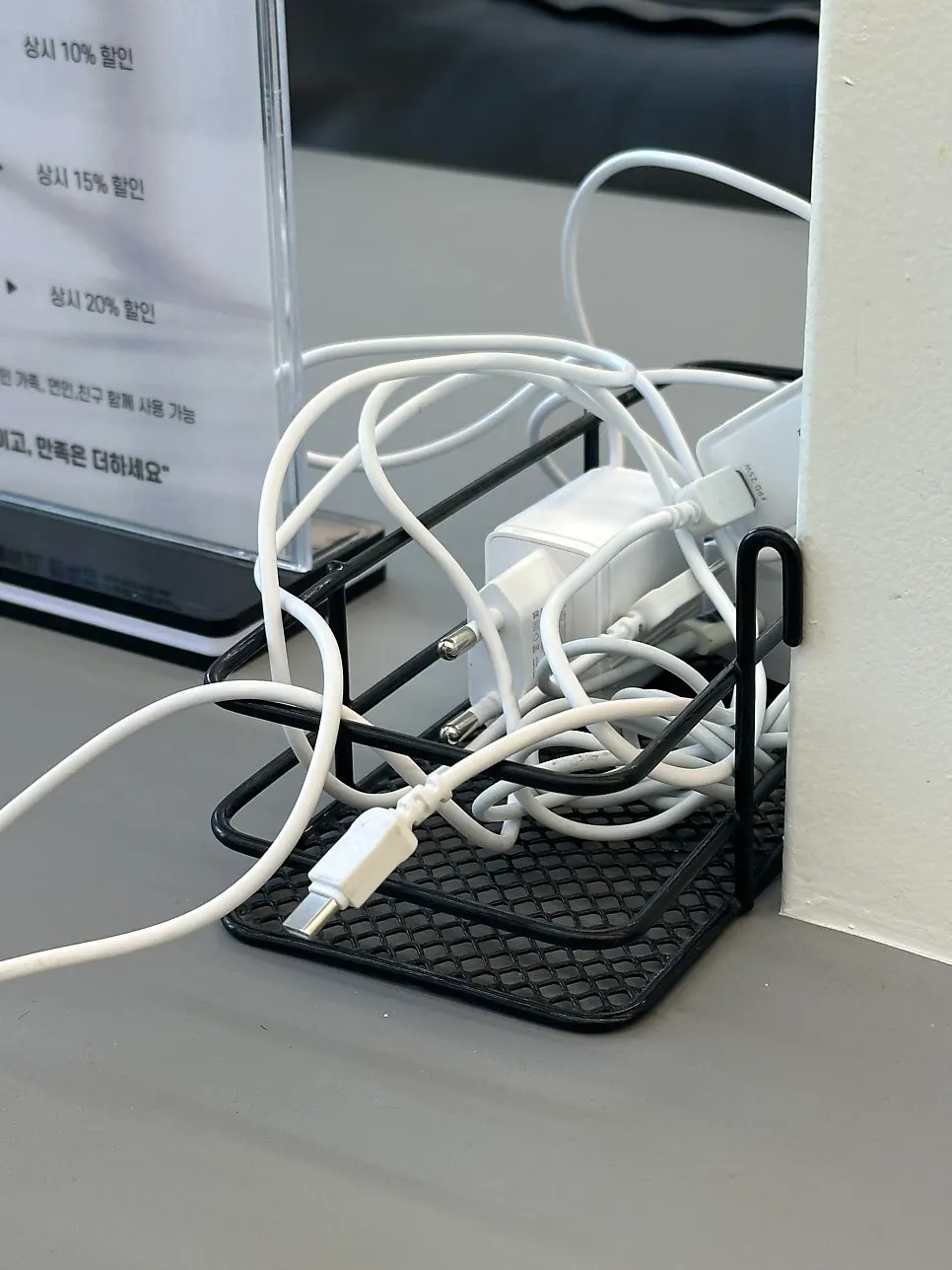 Phone charger and books in the waiting area