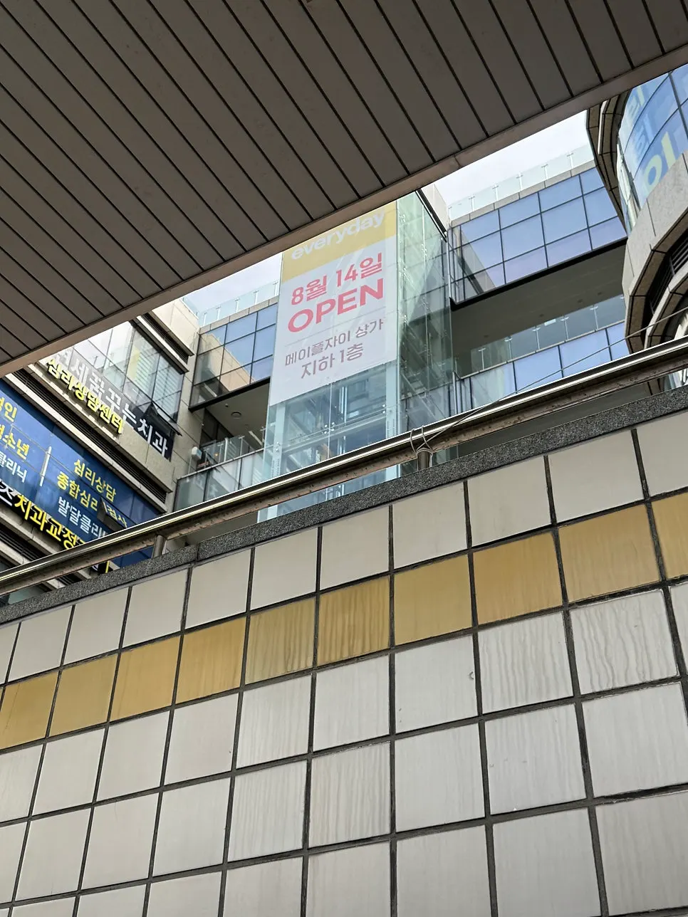 Maple Zai commercial building East Wing in front of Jamwon Station Exit 1