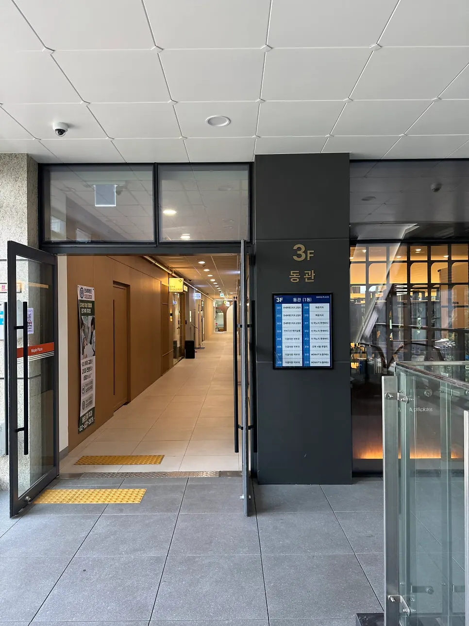 Path leading up to the 3rd floor of Maple Zai commercial building East Wing