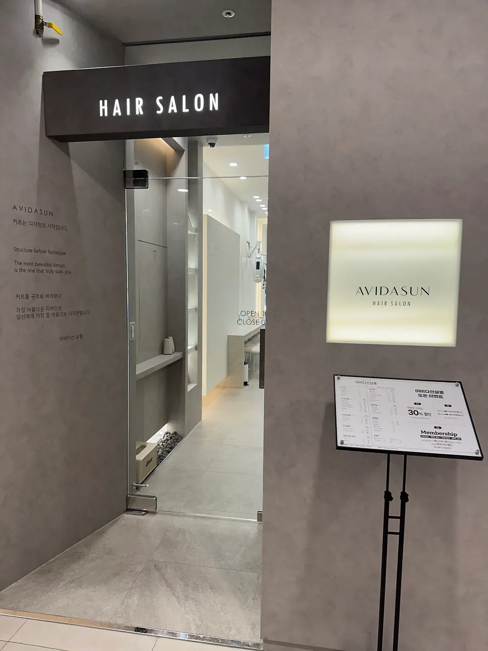 Entrance to Room 304, Abidasun Salon Jamwon