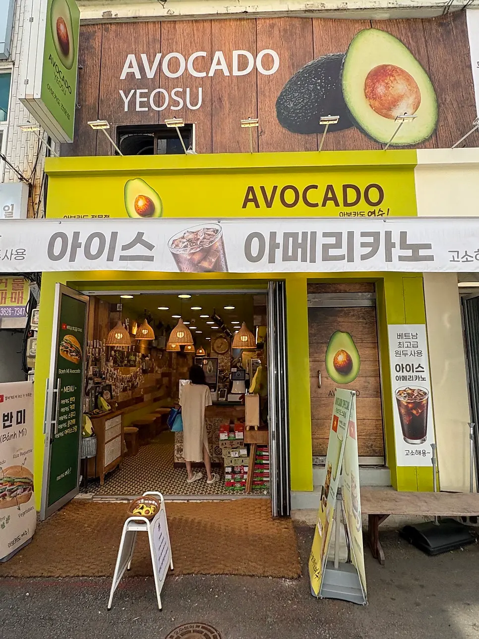 Green exterior of the Avocado Yeosu storefront