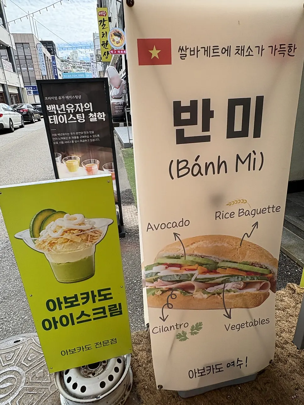 Entrance menu board listing avocado banh mi and smoothie