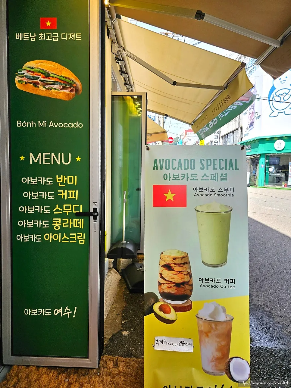 Sign for the fresh avocado specialty shop