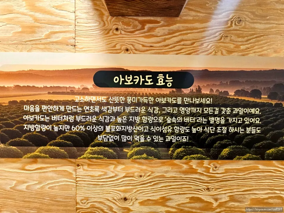 Sign for the avocado banh mi menu item