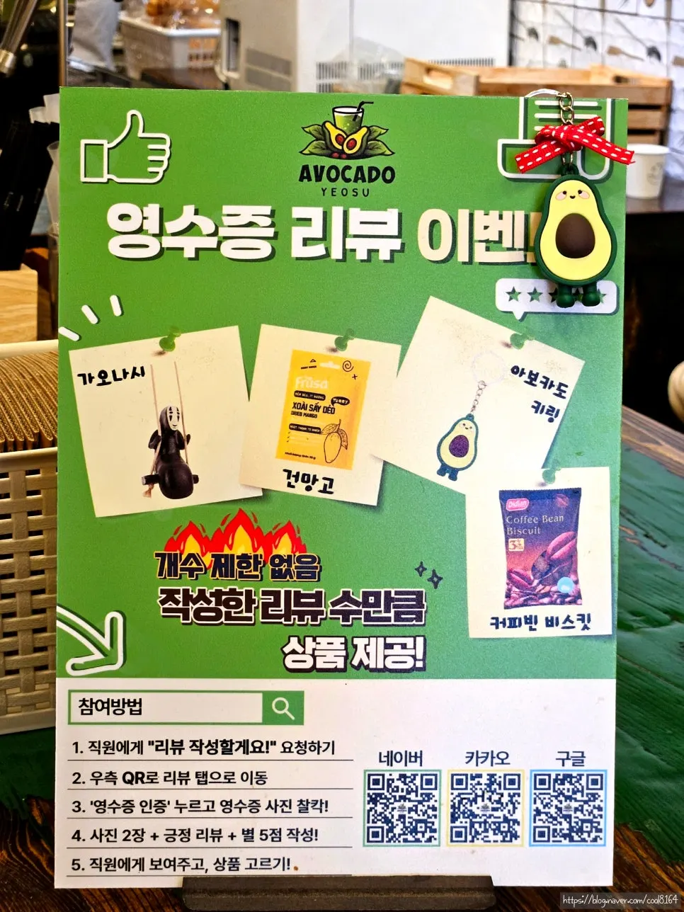 Sign for the receipt review event