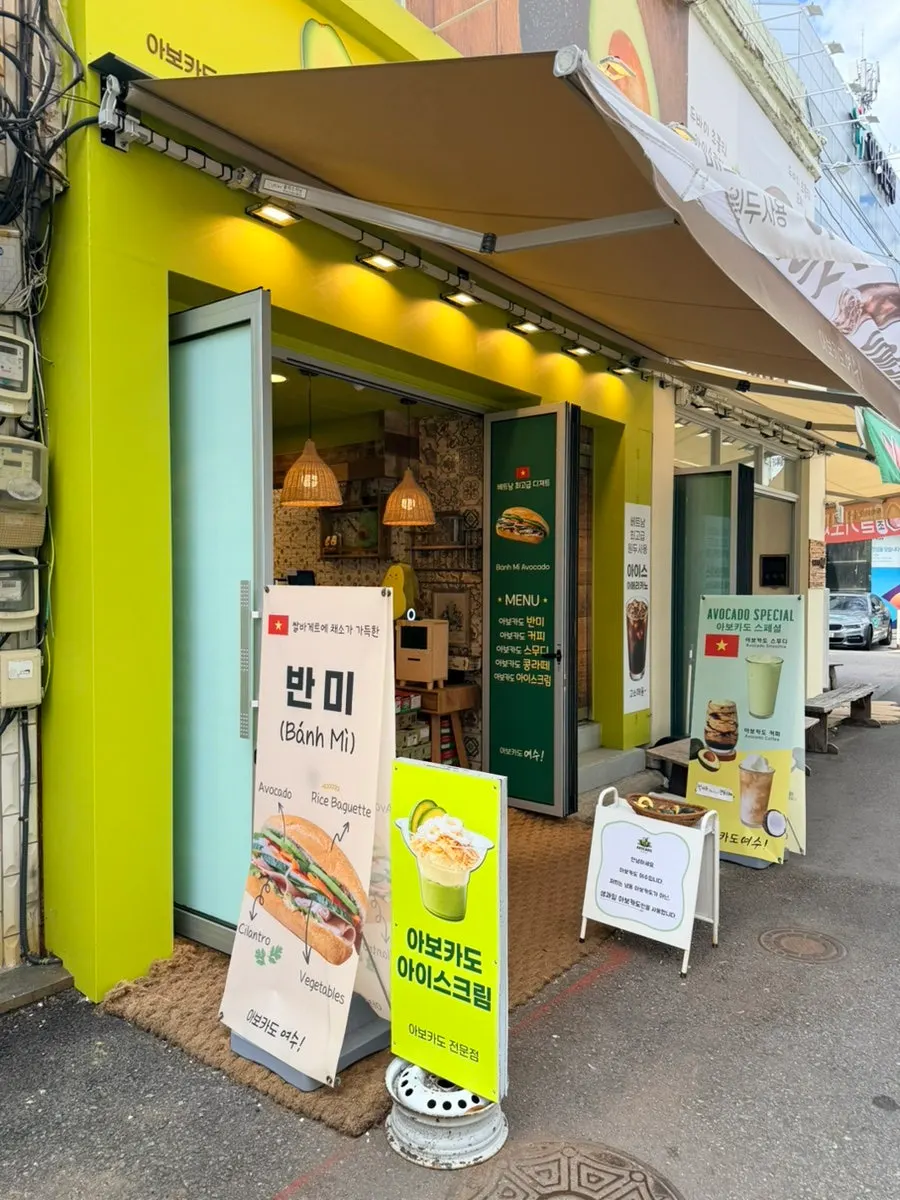 Café interior with avocado-themed props