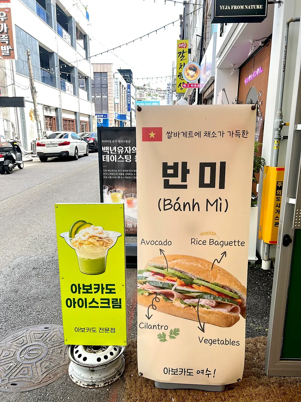 아보카도 여수 카페 입구 모습