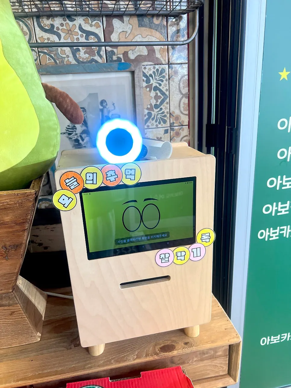 아보카도 여수 매장 장식 코너