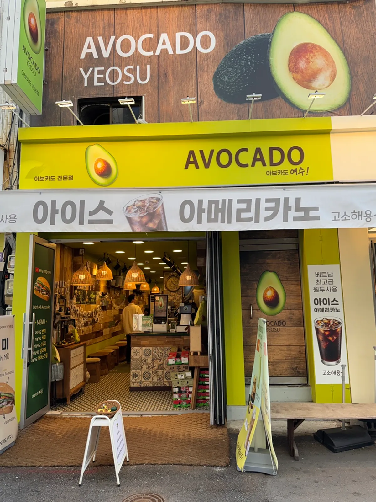 Exterior of Avocado Yeosu café near Isunsin Square in Yeosu