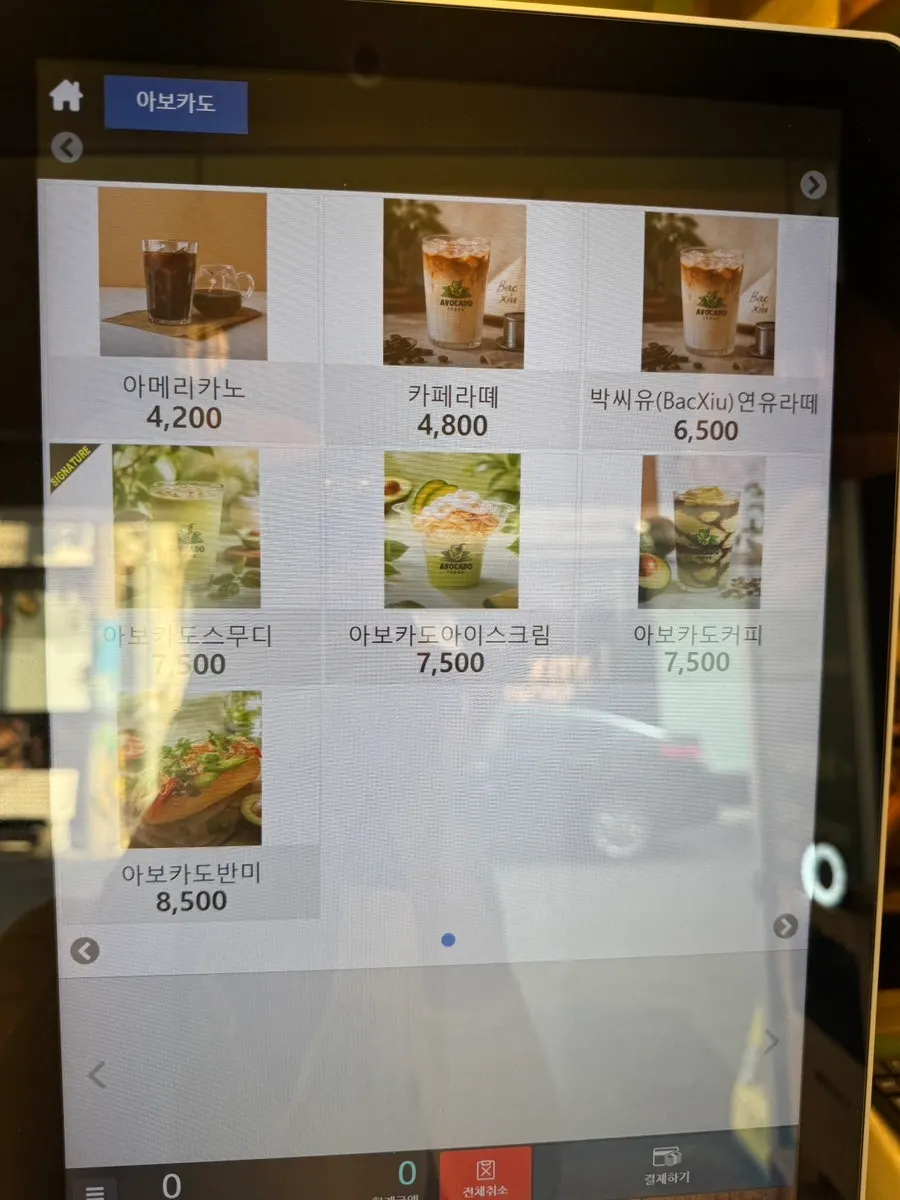 Menu board at Avocado Yeosu