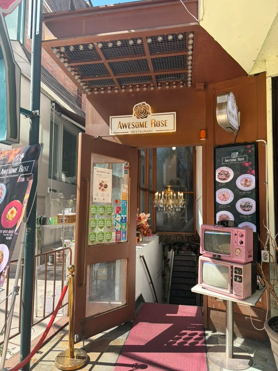 Exterior view of Awesome Rose near Sinsa Station