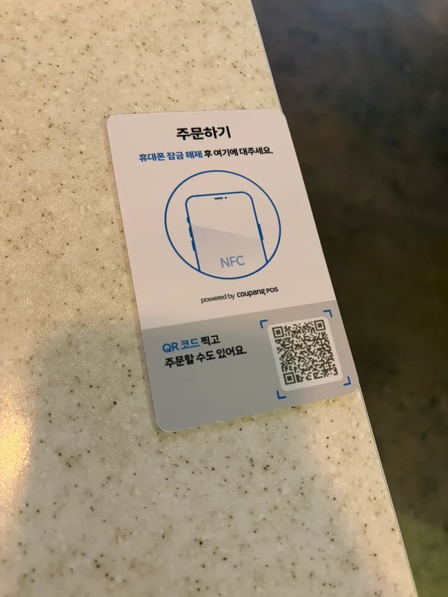 Table QR code ordering instructions