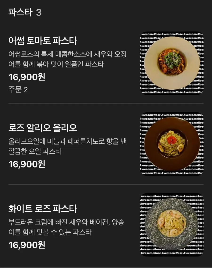 Awesome Rose pasta and rice menu