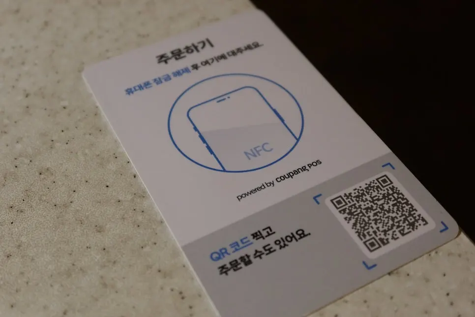 QR code ordering instructions on the table