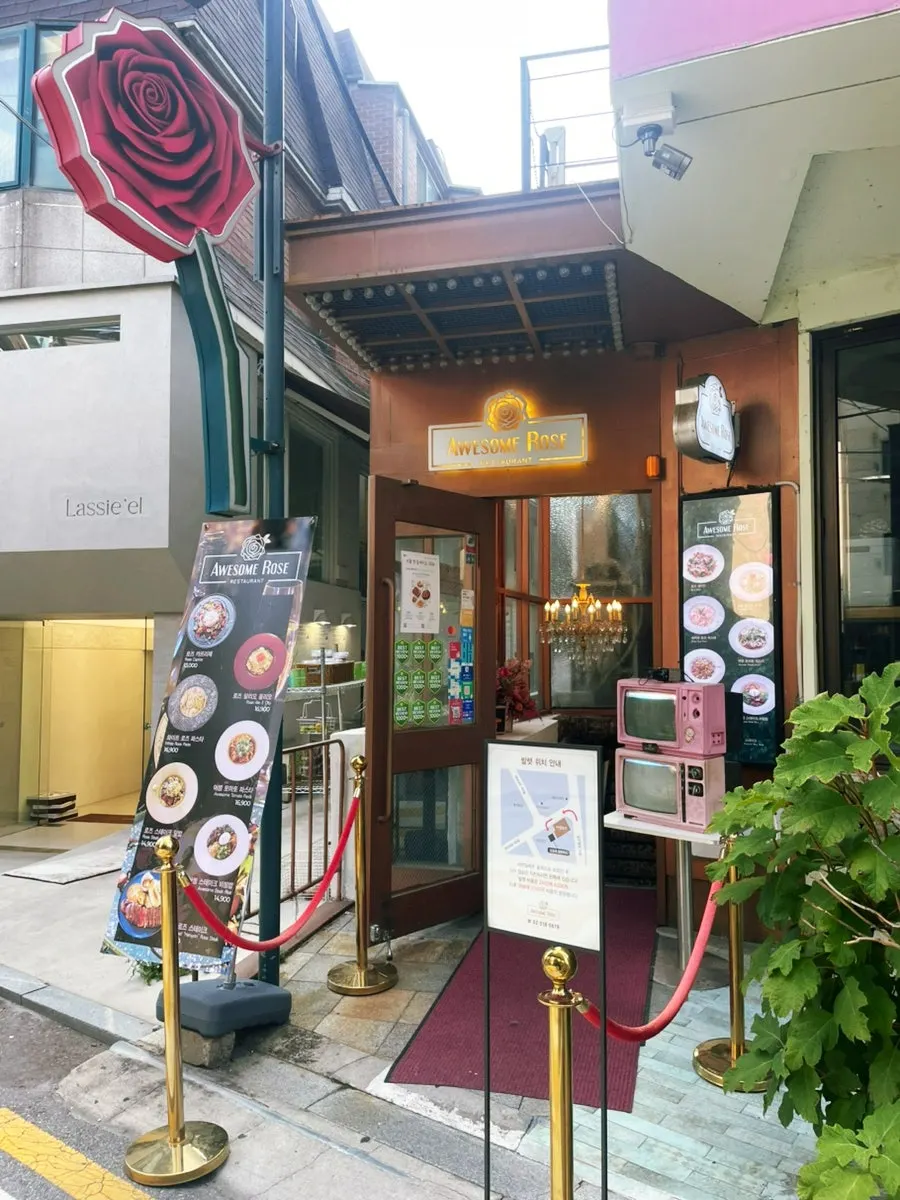 Entrance of Awesome Rose on Apgujeong-ro 10-gil