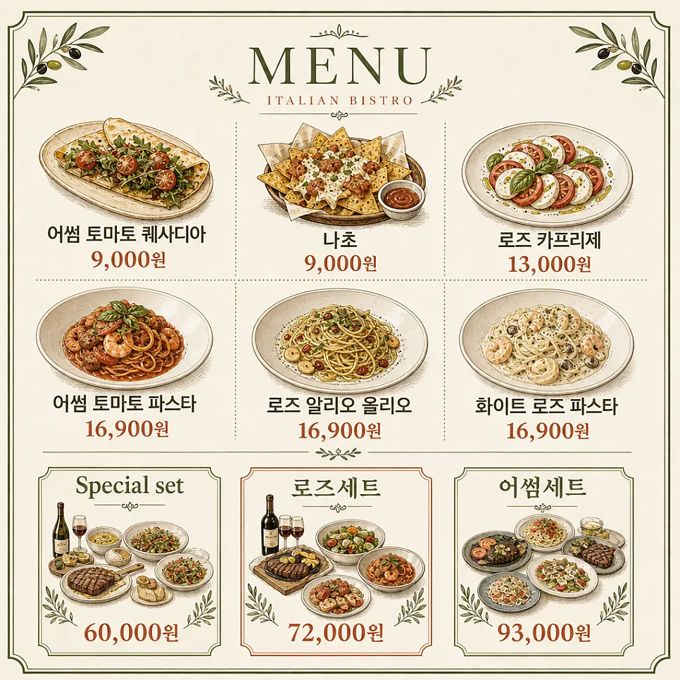 Price list for pasta and set menus at Awesome Rose